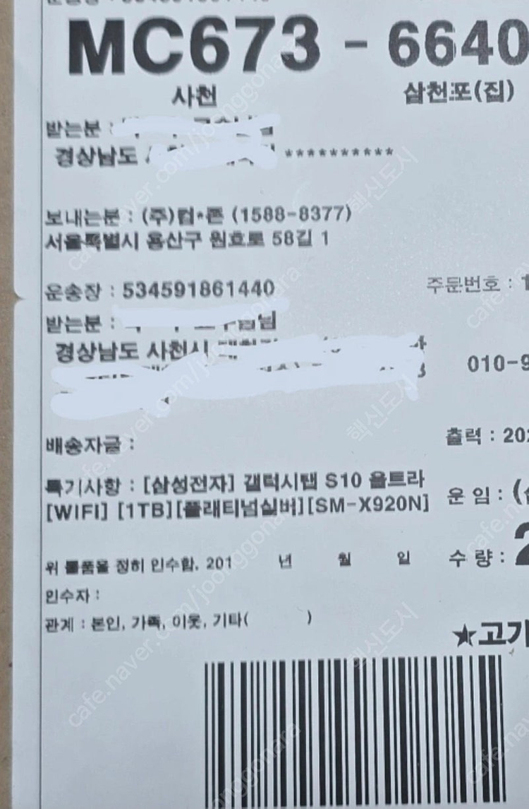 삼성전자 갤럭시탭 S10 울트라 WIFI 1TB 실버 이미지