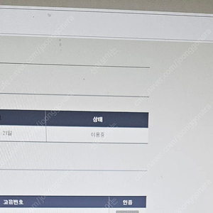 매경e신문구독 공유 [~12/23]