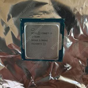 인텔 i3-6100 단품 팝니다