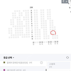 5월 11일(일) 문학경기장 기아 타이거즈 vs SSG 랜더스 3루 덕아웃 상단석 23블록 단석 양도합니다.