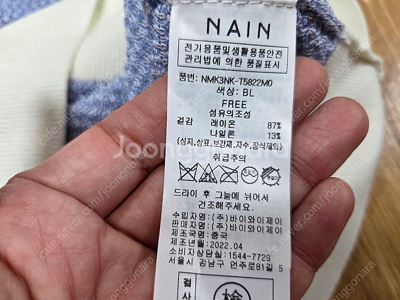 나인, 제너럴아이디어 ,시스템 ,에트몽 ,해바이해킴 ,...--5