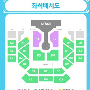 아일릿 콘서트 ILLIT GLITTER DAY IN SEOUL / M&G석 양도