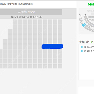 [정가] Jay Park World Tour 5/25 5시 S연석