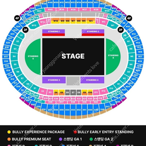 N열 칸예 콘서트 스탠딩