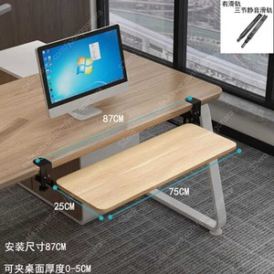 레일 트레이 키보드 받침대 슬라이드 선반