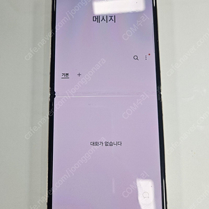 갤럭시 플립4 256GB 핑크 색상 팝니다.