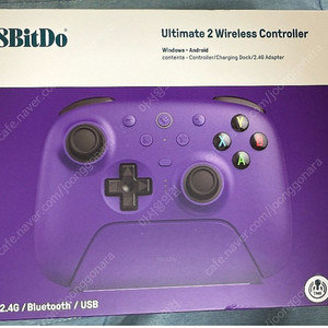 [택포] 8Bitdo 얼티밋2 무선 컨트롤러