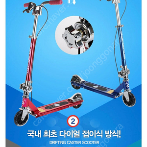 하이킥보드 초등학생 킥보드