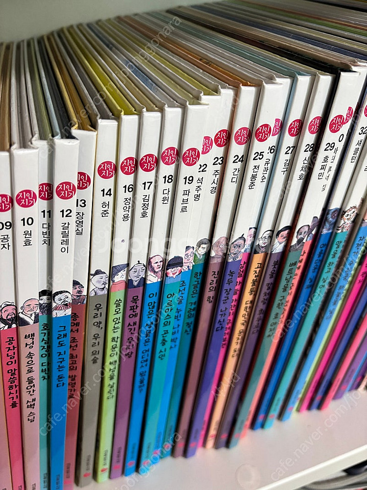 신지인지기 70권세트 팝니다(상태A급)--1