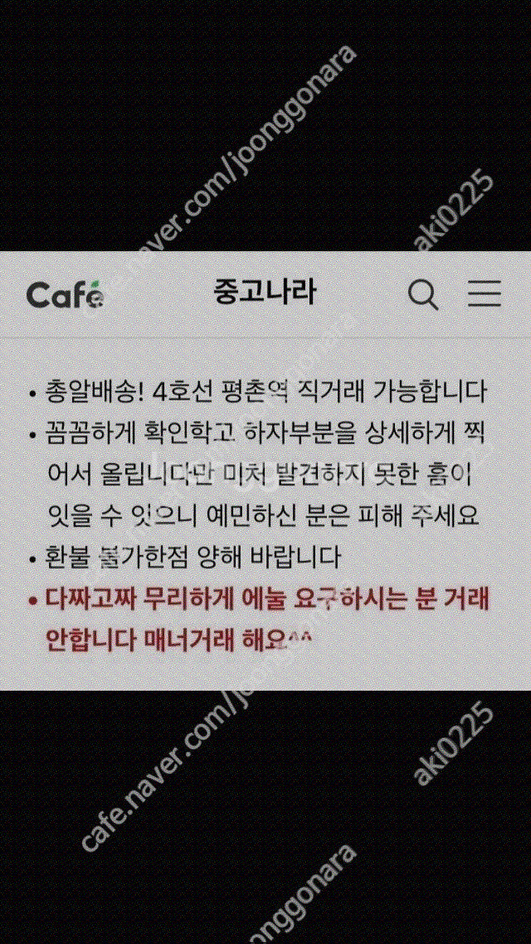 코렐 플레이트 중접시 찬기 실버트리 백합--1