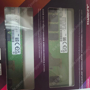 (택포)삼성 ddr4 3200 16gb(8×2)