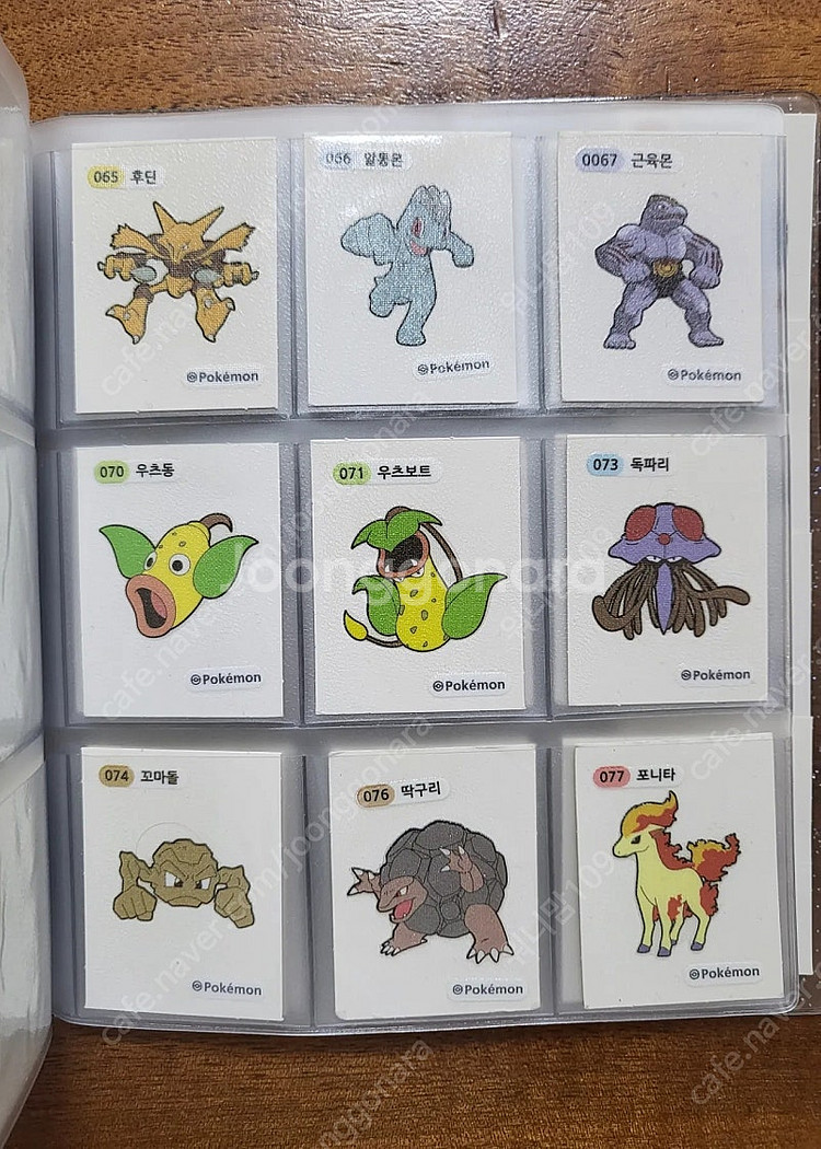 포켓몬스터 띠부씰북 (퐁103장, 뮤포함)--6