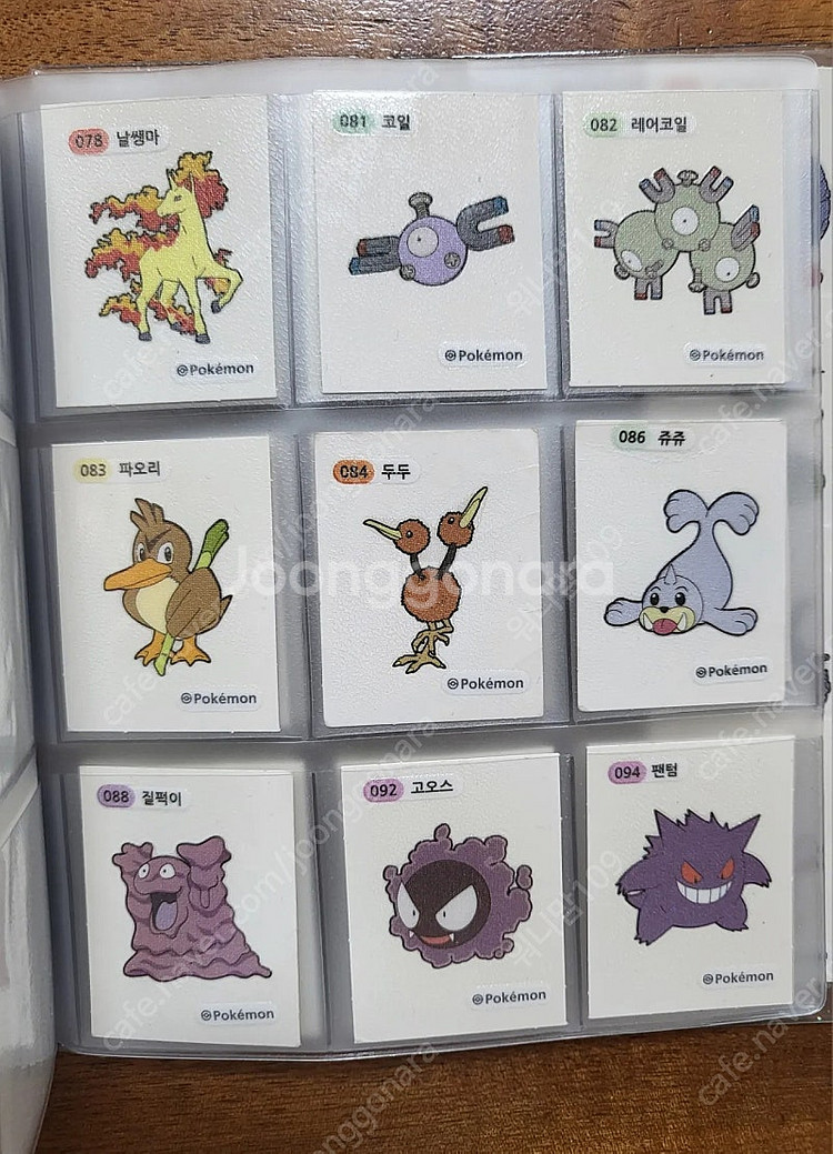 포켓몬스터 띠부씰북 (퐁103장, 뮤포함)--7