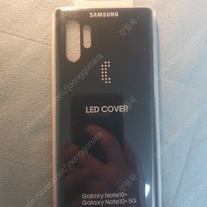 갤럭시노트10+ led백커버