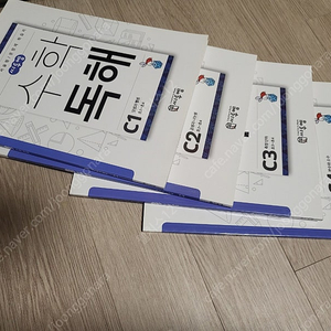 수학독해 C단계 1~4 세트