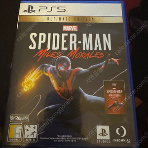 ps5 스파이더맨 마일즈 모랄레스