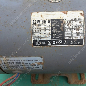 경기도 화성) 3마력 모터 2대 팝니다!