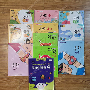 초등 4학년 교과서