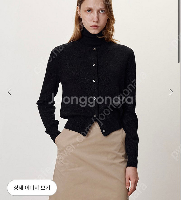 새상품 SIE 시에 세렌 울 글리터 가디건 2--0