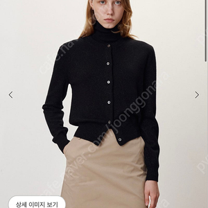 새상품 SIE 시에 세렌 울 글리터 가디건 2