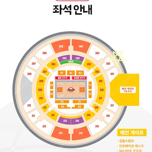 5월7일 서울SK vs 창원LG KBL 챔피언결정전 2차전 3층 302구역 단석