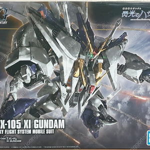 HG 크시 건담