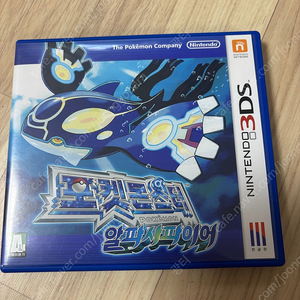 닌텐도 3ds 포켓몬 알파사파이어 곽팩