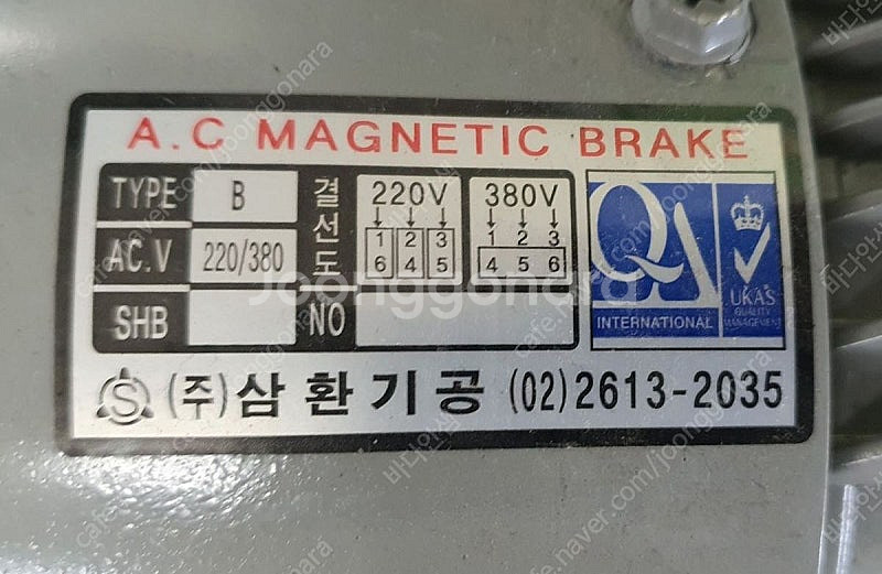 삼양모터, NARA MG MAX GEARED MOTOR...--2
