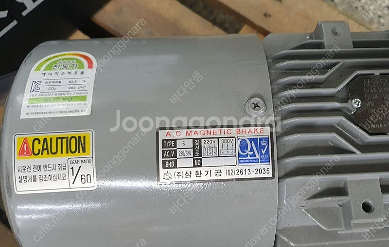 삼양모터, NARA MG MAX GEARED MOTOR...--3