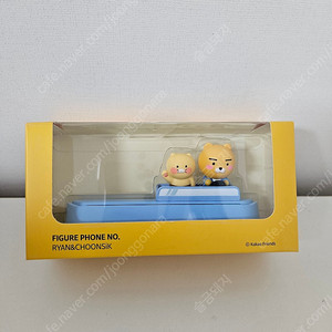주차번호판 라이언&춘식이