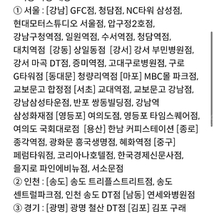 신한탑스 카페라떼 , 롱고 40% 할인쿠폰