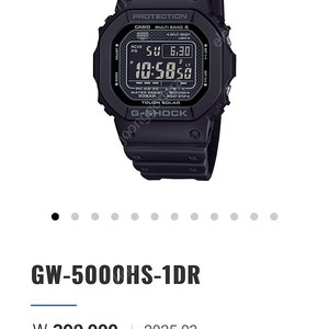 지샥 시계 GW-5000HS-1DR