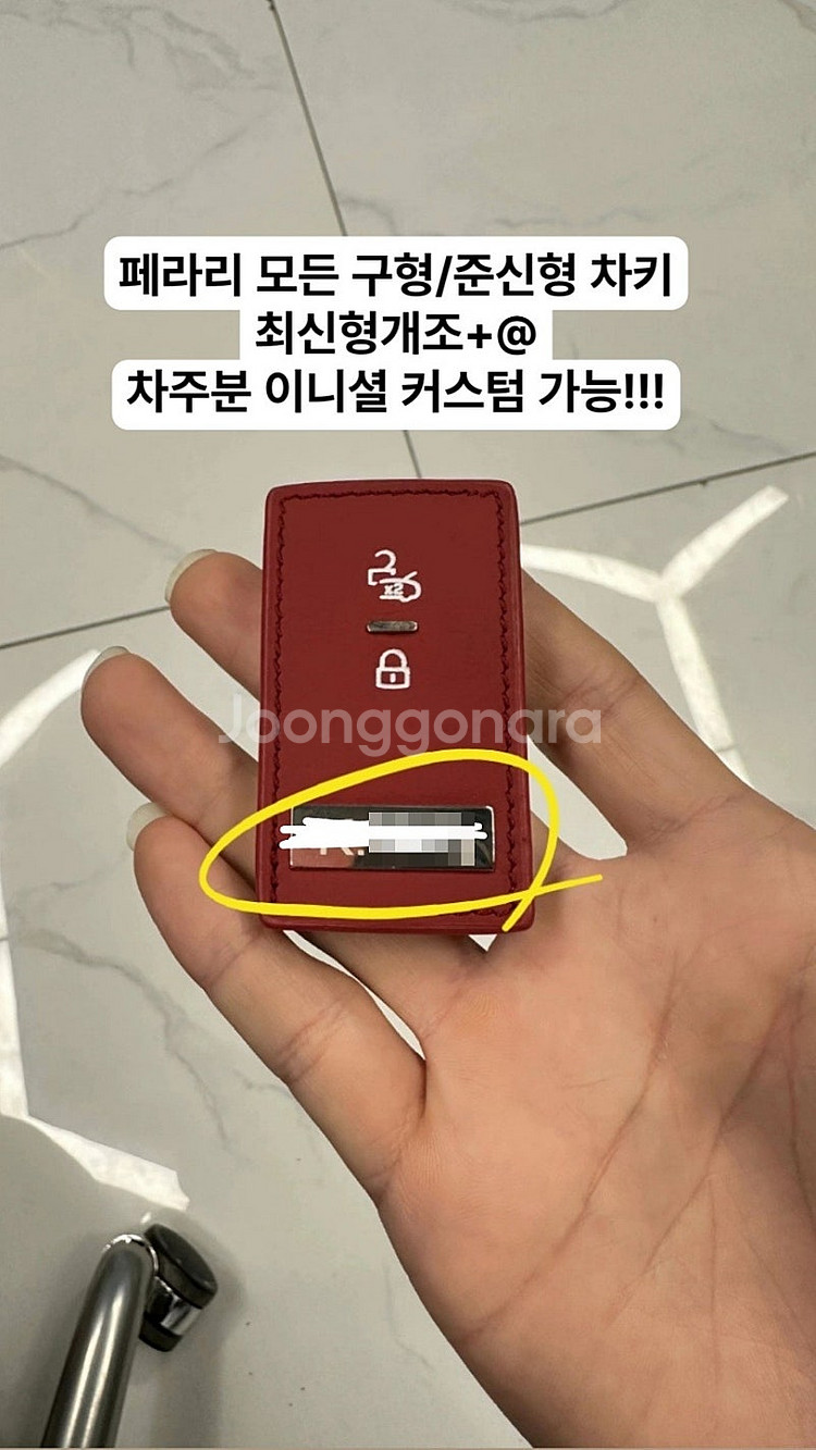 [판매] 페라리 488, F8 트리뷰토, SF90, 로...--0