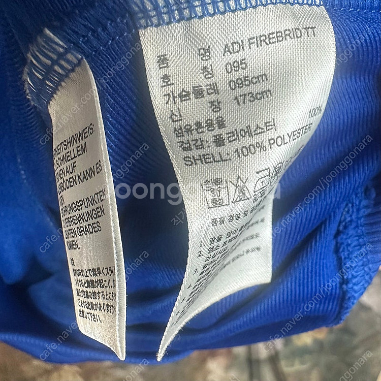 아디다스 파이어버드 삼선 블루트랙탑져지 95--3