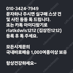 까르띠에 발롱블루 탱크솔로 머스트 산토스 드모아젤 팬더 까르티에 칼리브드 다이버 롱드솔로 드라이브 새제품
