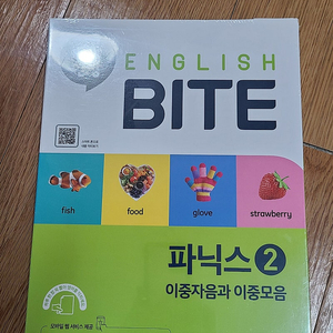 하루한장 파닉스 2