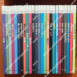 웅진북클럽 명작그래픽노블 25권 택포