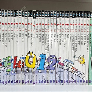 선생님도 놀란 초등 수학뒤집기
