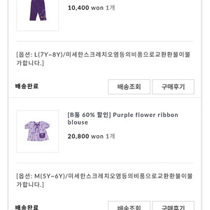 베베베베 m.L (반값택포)