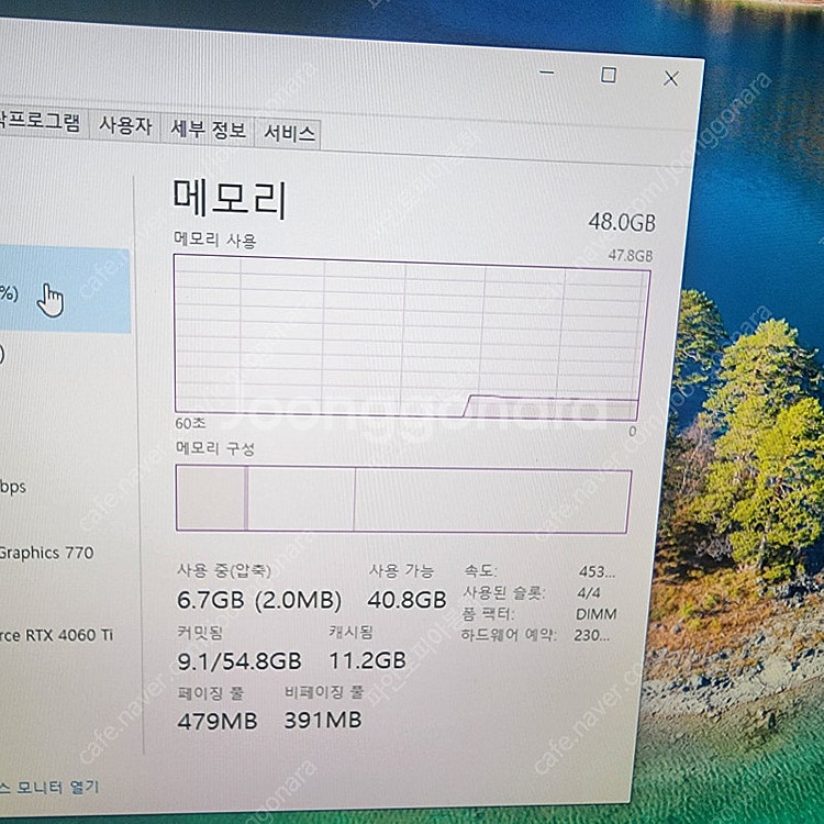 i7 13700k 4060ti--2