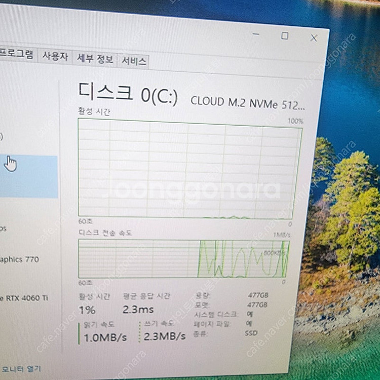 i7 13700k 4060ti--3
