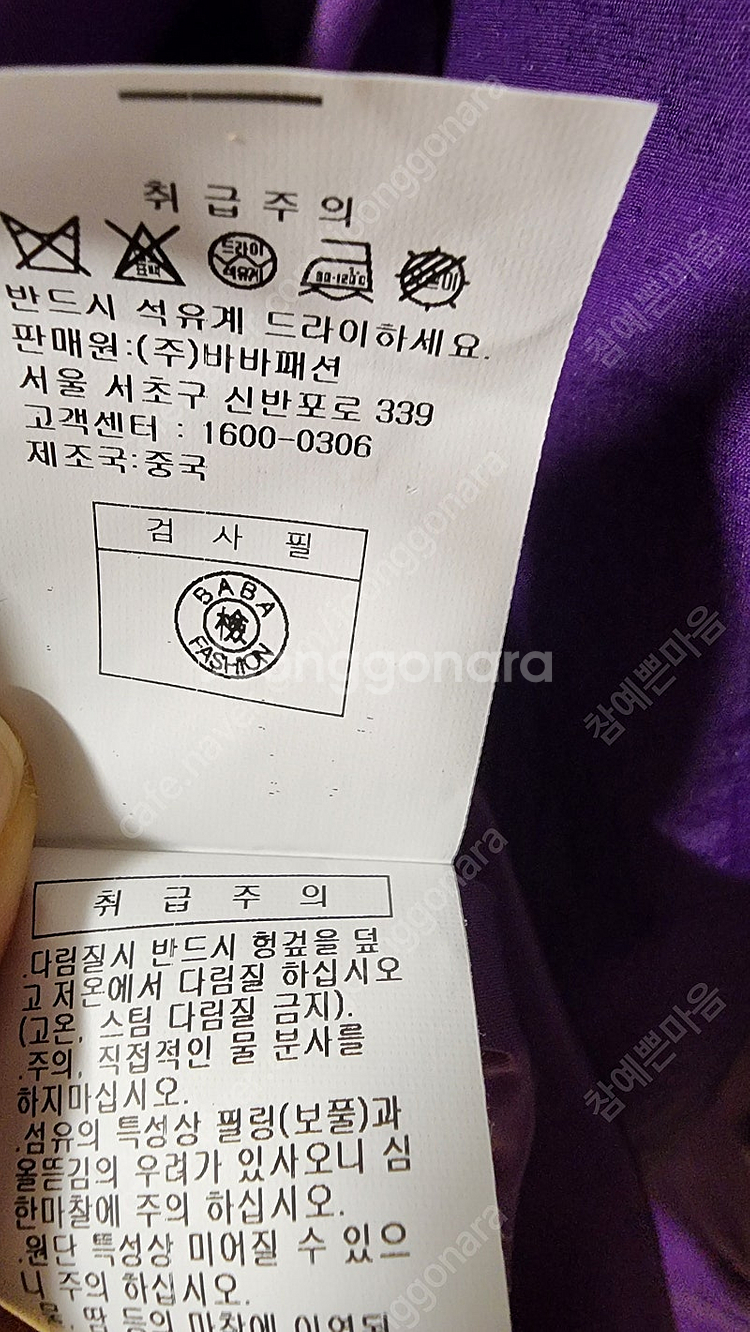 지고트 A라인 트렌치코트 66--5