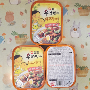 샘표 쇠고기 장조림 110g