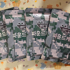일빵빵 파운드케이크 비상식량