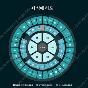데이식스 콘서트 day6 첫중콘 막막콘 막중콘 2연석 단석 1층 3연석