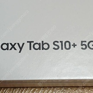 [팝니다/풀세트] 갤럭시탭 S10+ 플러스 5G 512GB / 정품 키보드 / 정품 마우스