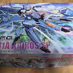 아오시마 VF-31A 카리오스 SP VFG 판매 합니다