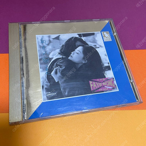 [중고음반/CD] C-POP 왕정문 왕페이 Faye Wong - 집미불회 (24K 골드 리마스터 한정판)