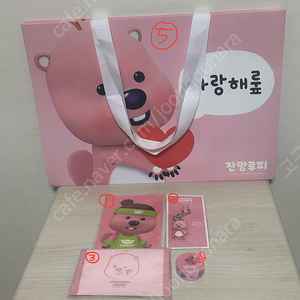 (미개봉) 잔망루피 굿즈 판매해요!