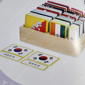 키즈에이원 몬테소리 세계국기 3단카드, 아가월드 만국기 퍼즐(원목)